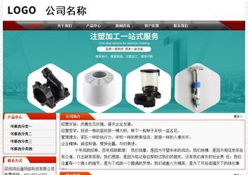 經濟型成品案例No:7202