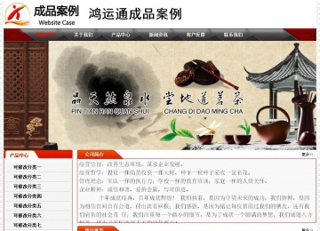 經濟型成品案例No:7202