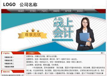 經濟型成品案例No:7202