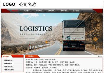 經濟型成品案例No:7202