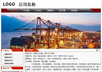 經濟型成品案例No:7202