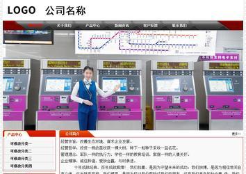 經濟型成品案例No:7202