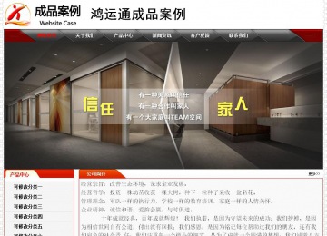 經濟型成品案例No:7202