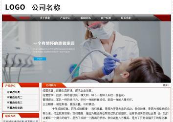 經濟型成品案例No:7202