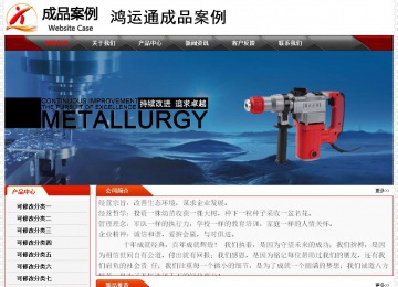 經濟型成品案例No:7202