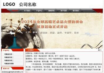 經濟型成品案例No:7202