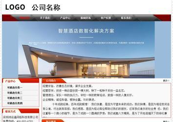 經濟型成品案例No:7202