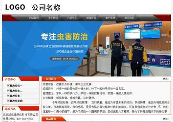 經濟型成品案例No:7202