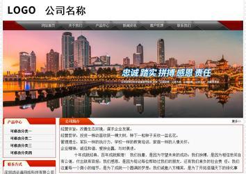 經濟型成品案例No:7202