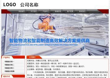 經濟型成品案例No:7202