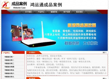 經濟型成品案例No:7202