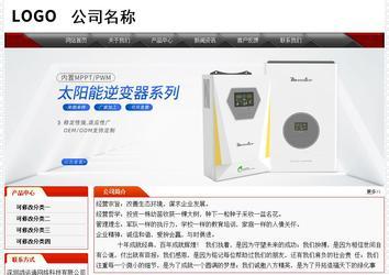 經濟型成品案例No:7202