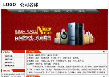 經濟型成品案例No:7202