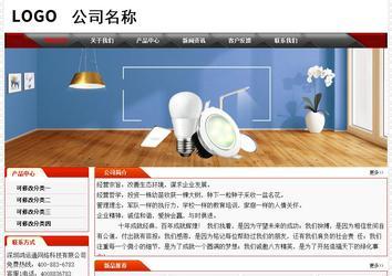 經濟型成品案例No:7202