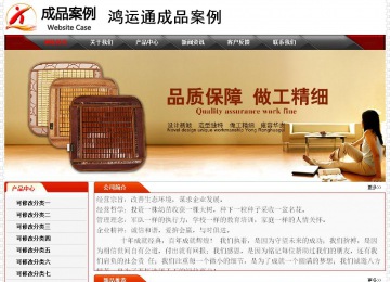 經濟型成品案例No:7202