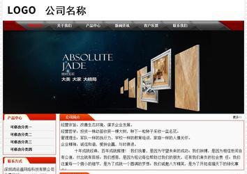 經濟型成品案例No:7202