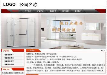 經濟型成品案例No:7202