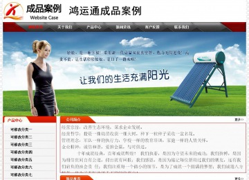 經濟型成品案例No:7202