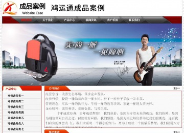 經濟型成品案例No:7202