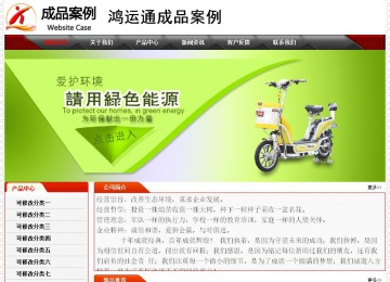 經濟型成品案例No:7202