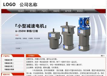 經濟型成品案例No:7202