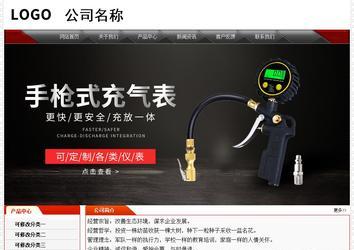 經濟型成品案例No:7202