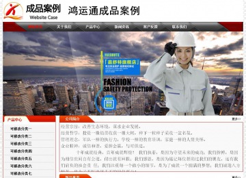 經濟型成品案例No:7202