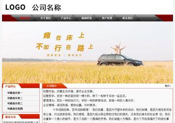 經濟型成品案例No:7202