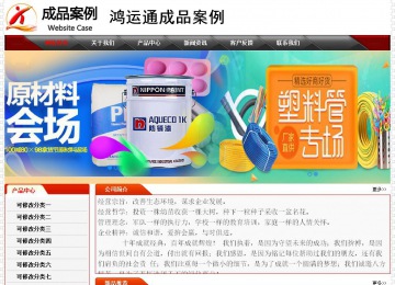 經濟型成品案例No:7202