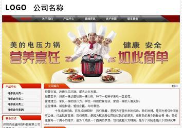 經濟型成品案例No:7202