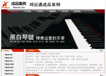 經濟型成品案例No:7202