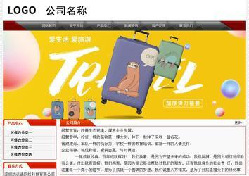 經濟型成品案例No:7202