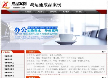 經濟型成品案例No:7202