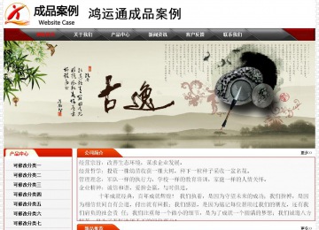 經濟型成品案例No:7202