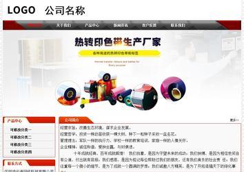 經濟型成品案例No:7202