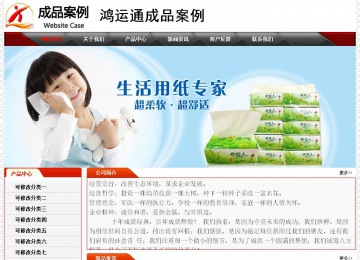 經濟型成品案例No:7202