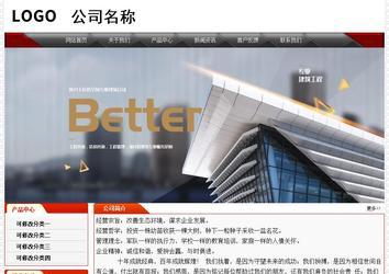 經濟型成品案例No:7202