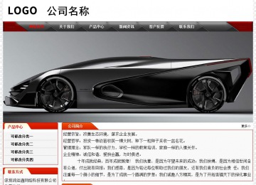 經濟型成品案例No:7202