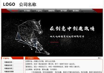 經濟型成品案例No:7202