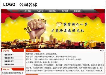 經濟型成品案例No:7202