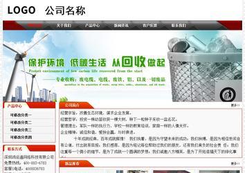 經濟型成品案例No:7202