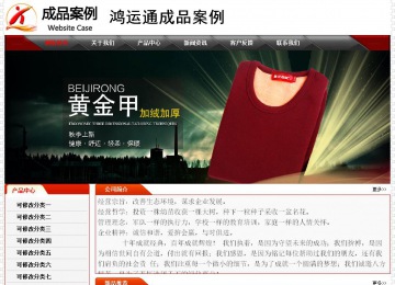 經濟型成品案例No:7202