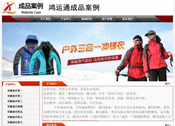 經濟型成品案例No:7202