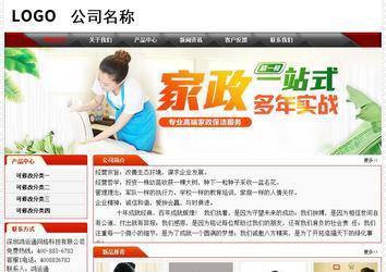 經濟型成品案例No:7202