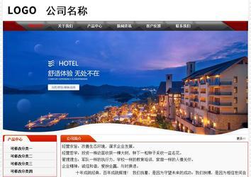 經濟型成品案例No:7202