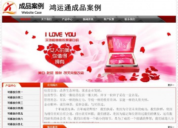 經濟型成品案例No:7202