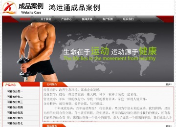 經濟型成品案例No:7202