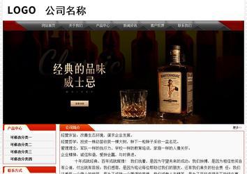 經濟型成品案例No:7202