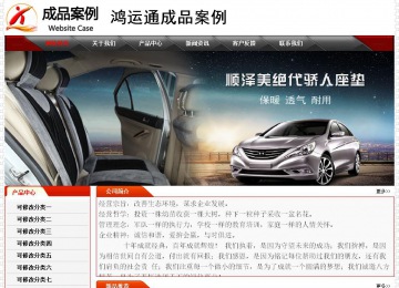 經濟型成品案例No:7202