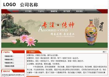 經濟型成品案例No:7202